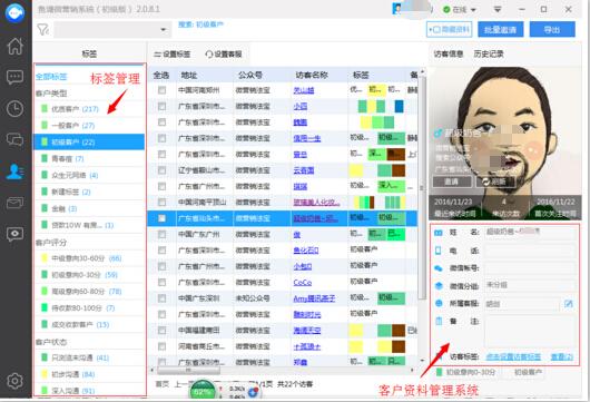 新澳门330期开奖号码,深入数据应用执行_SP84.936