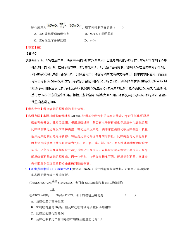 新澳门期期免费资料,实践解答解释定义_钻石版77.768