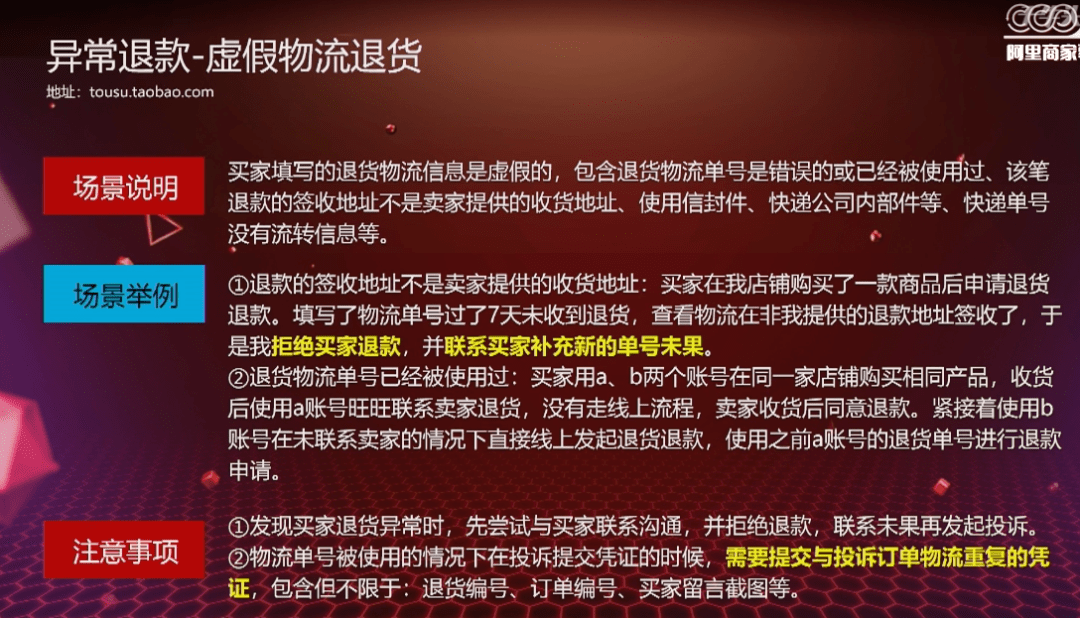 新澳正版资料免费提供,快捷问题解决指南_Holo73.112