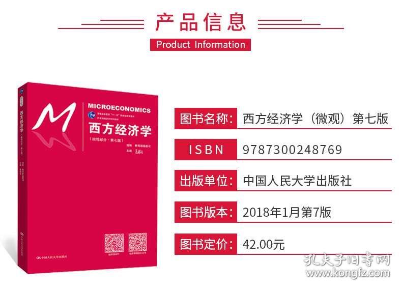 管家婆必出一中一特,科学分析解析说明_影像版69.750