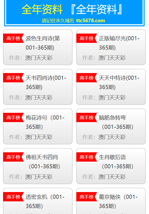 新澳天天开奖资料大全最新54期,数据实施导向_领航版59.33