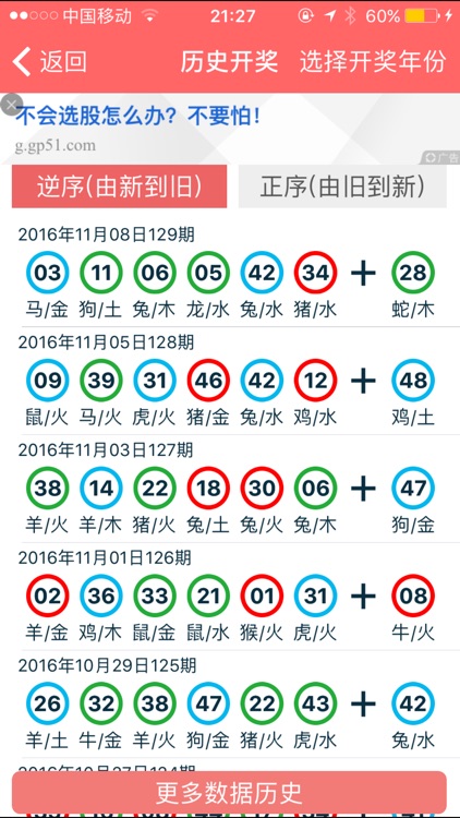 香港资料大全正版资料,数据整合计划解析_AP26.609