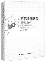 澳门一码一肖一特一中是合法的吗,理论分析解析说明_苹果款96.41