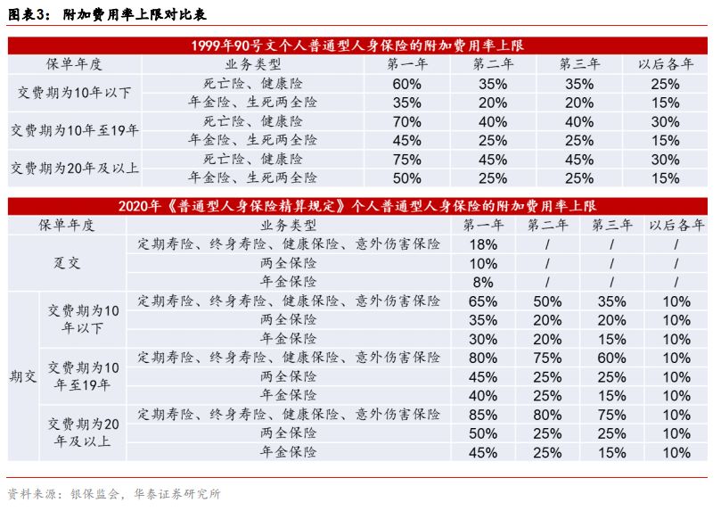 2024新澳门王中王正版,精细分析解释定义_专家版79.687