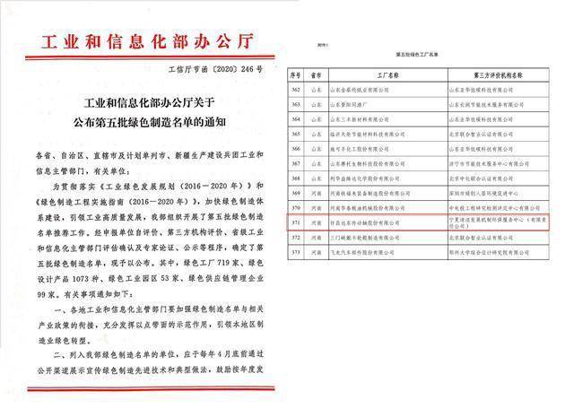 新澳2024正版免费资料,系统化评估说明_V288.632