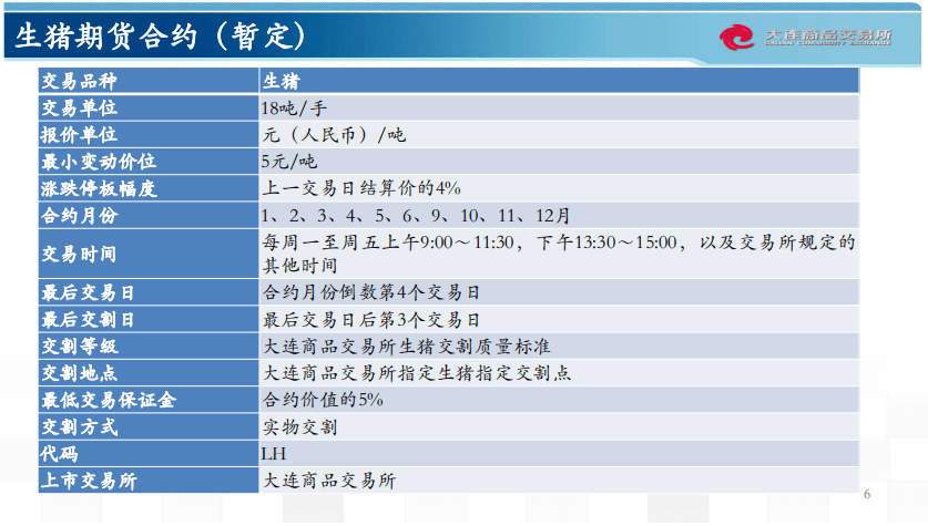 新奥最快最准的资料,前沿评估说明_限量款92.350