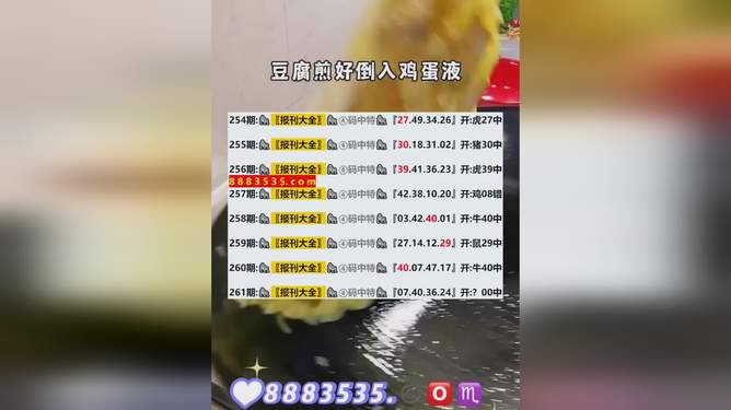 2024年新澳开奖结果,综合解答解释定义_网红版41.900