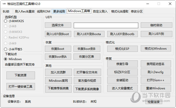 管家婆一码一肖100%,专家评估说明_N版77.313