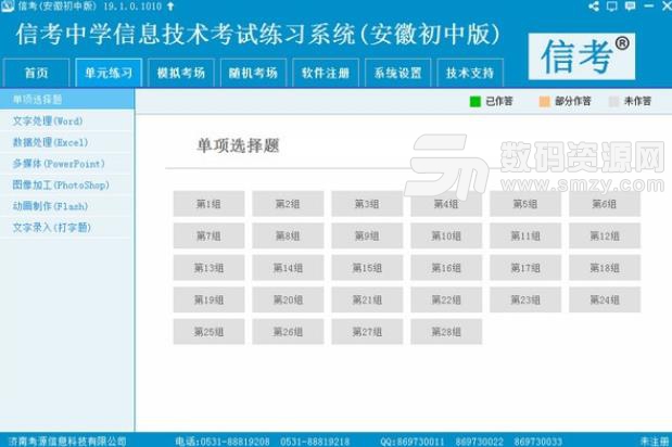 澳门马今期开奖结果,专家解析说明_10DM72.665