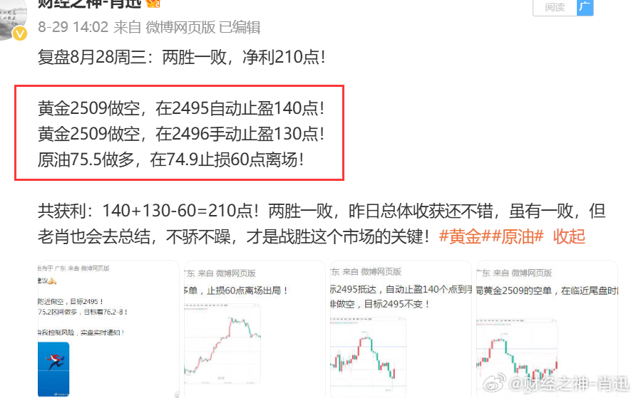 一肖一码一必中一肖,连贯评估执行_XR46.210