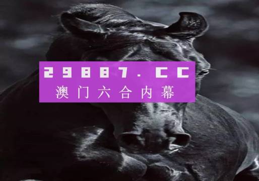 新澳门彩开奖结果2024开奖记录,最新解答解析说明_4K21.642