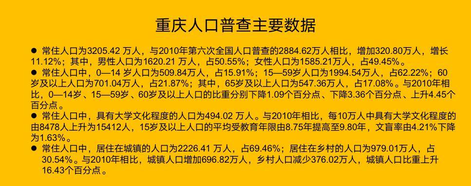 澳门王中王100期期准,广泛的解释落实支持计划_豪华款89.547