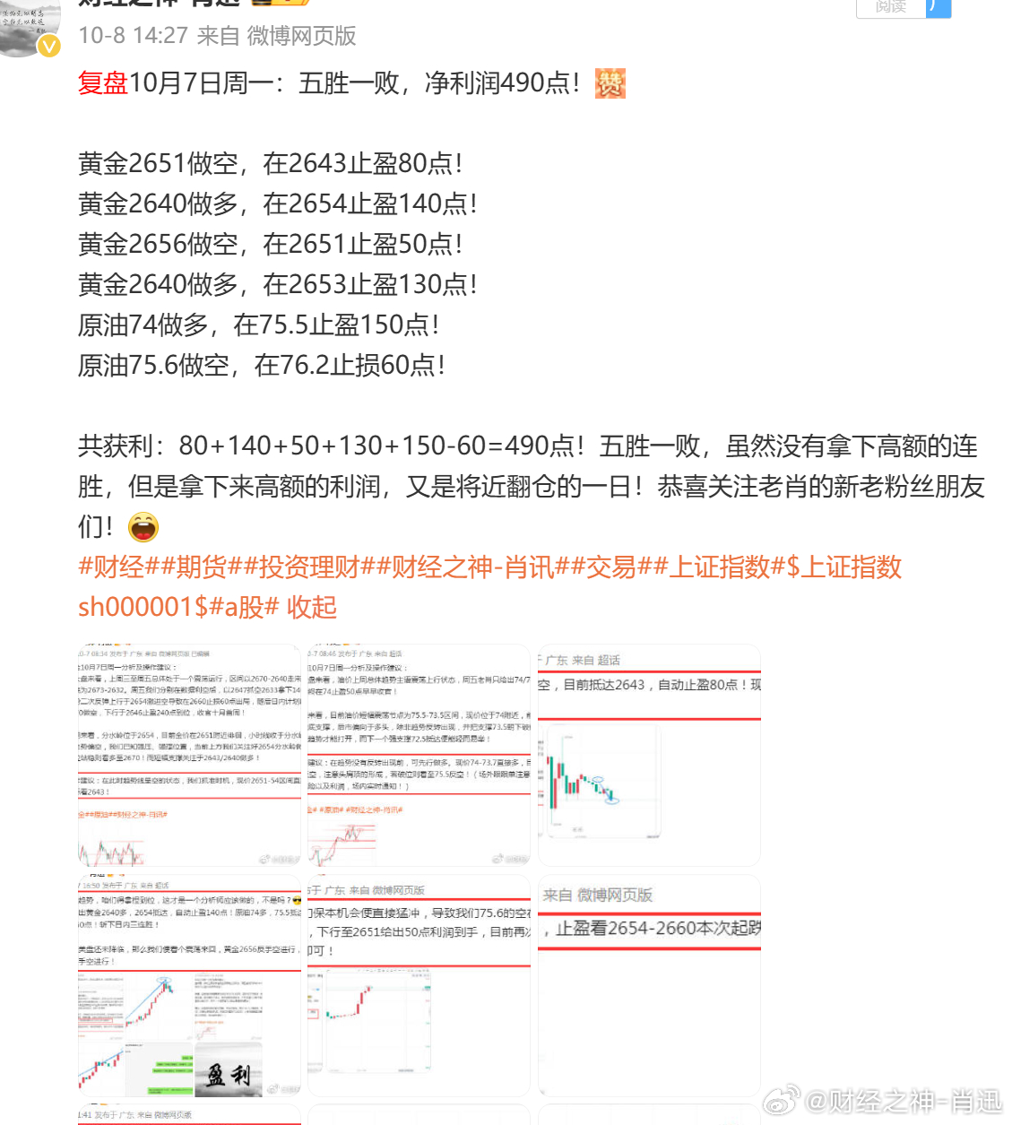 一一肖一码,深入解答解释定义_限定版22.610