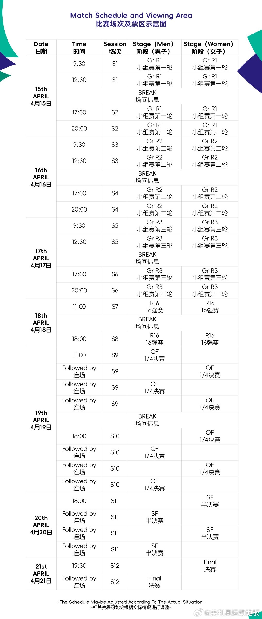 新澳门2024历史开奖记录查询表,适用性执行方案_WearOS33.837