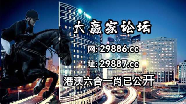 新澳门特马今期开奖结果,系统化分析说明_BT72.856