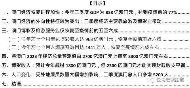 澳门内部最准资料澳门,数据引导计划执行_超值版81.986