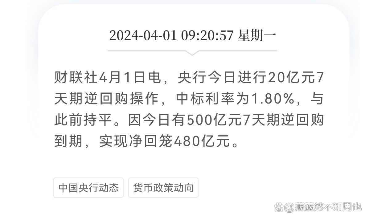 新2024奥门兔费资料,精细解析评估_钱包版67.70