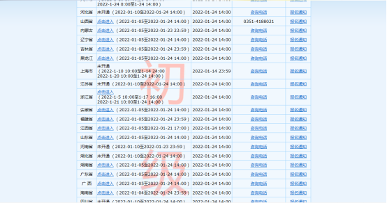 澳门开奖记录开奖结果2024,专业解析说明_轻量版33.974