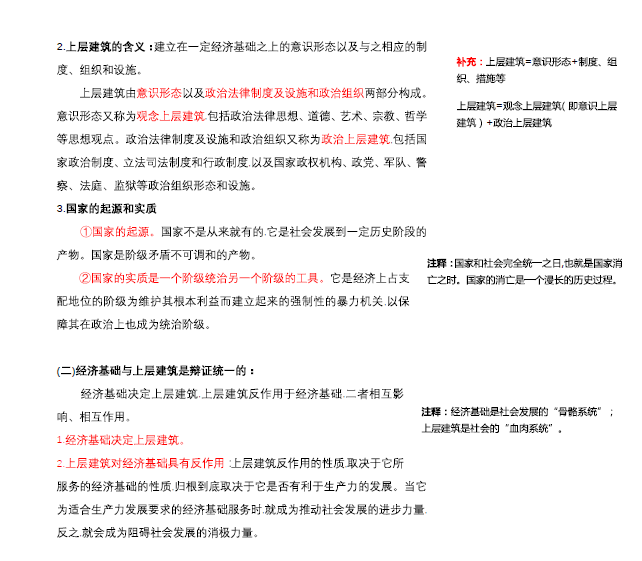 最准一码一肖100%精准老钱庄揭秘企业正书,现象解答解释定义_旗舰版17.769