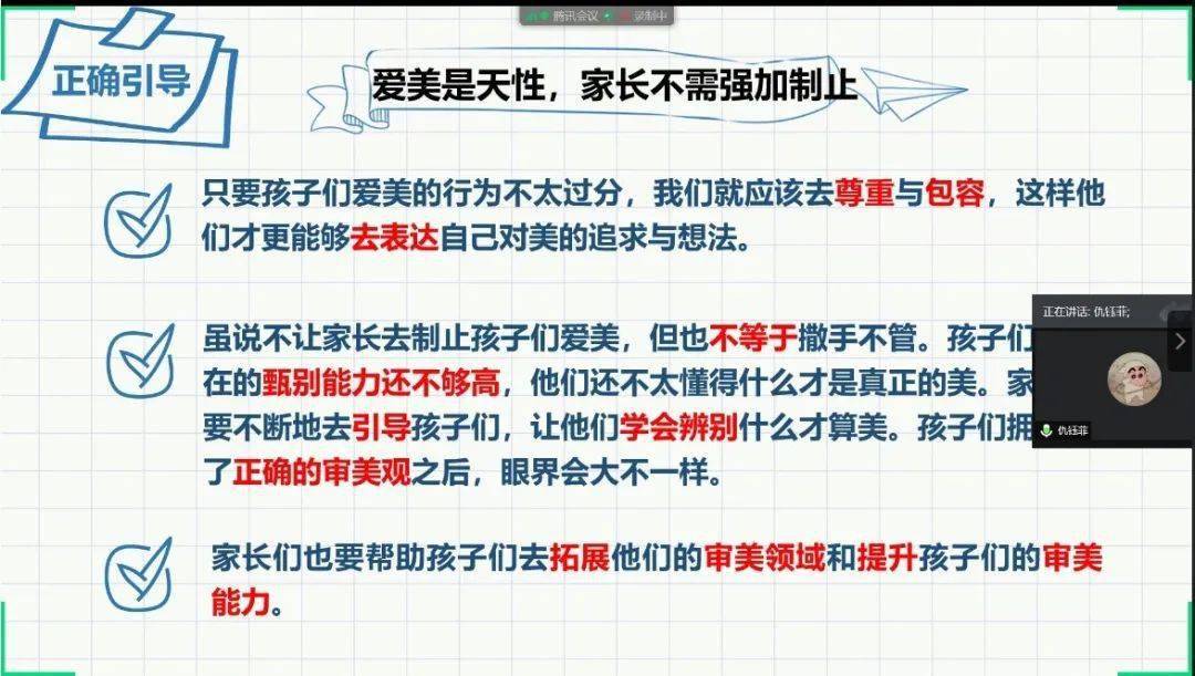 626969澳彩资料大全2022年新亮点,确保成语解释落实的问题_5DM52.871