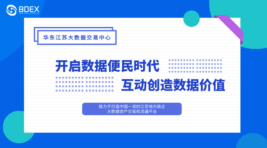 2024年12月2日 第50页