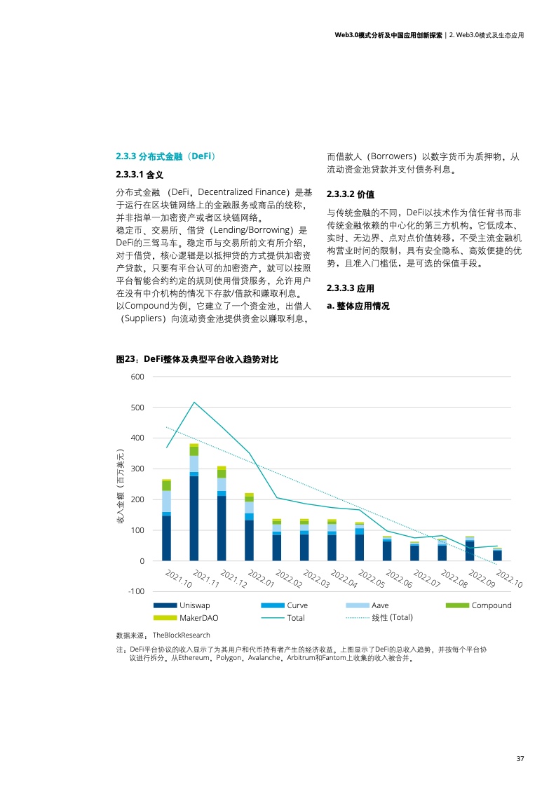 澳门330期今晚开什么,创新落实方案剖析_专属款77.96