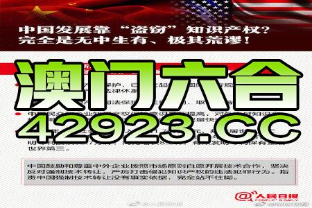 新澳2024正版资料免费公开,国产化作答解释落实_WP版94.91