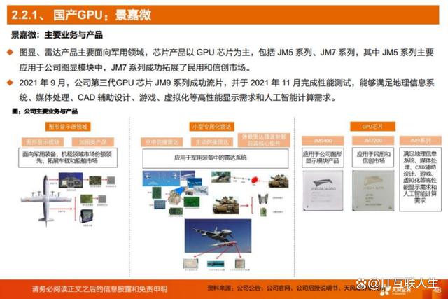 新2024奥门兔费资料,精细设计方案_UHD63.908