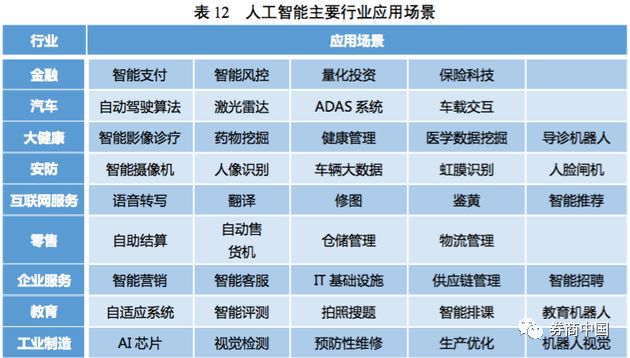 2024年香港正版资料免费大全,前沿研究解释定义_10DM44.806