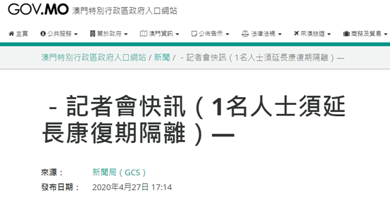 澳门管家婆100%精准,极速解答解释落实_AP78.258