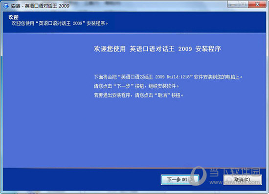 2024澳门六今晚开奖结果出来新,重要性说明方法_Windows90.849