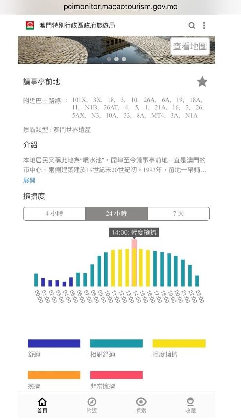 澳门一肖一特100%精准,高效实施策略设计_粉丝款93.909