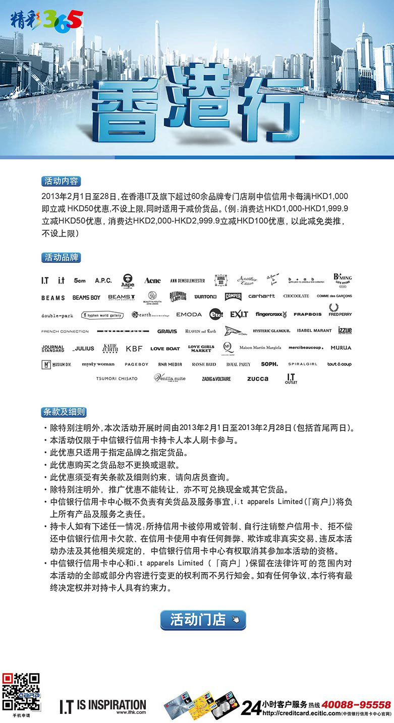 全香港最快最准的资料,准确资料解释落实_M版52.428