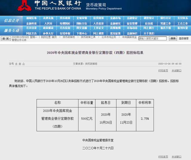 澳门三肖三码精准100%澳门公司介绍,深度解答解释定义_WP85.960