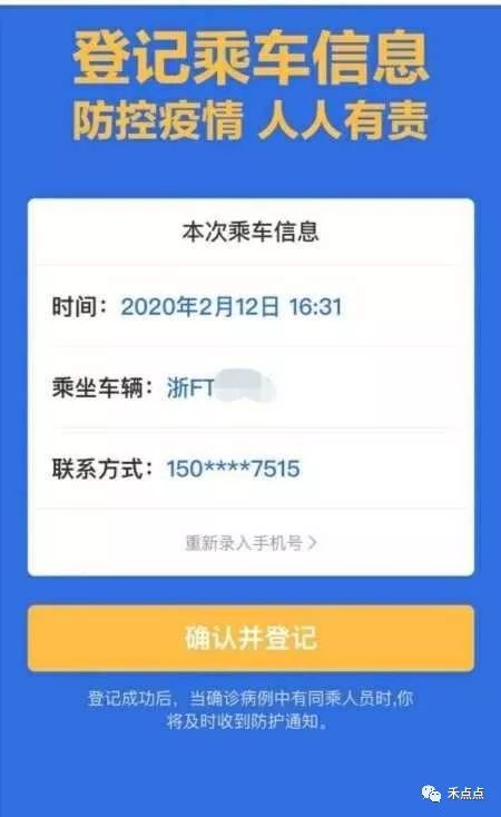 管家婆一码中奖,迅捷解答方案实施_iPad35.915