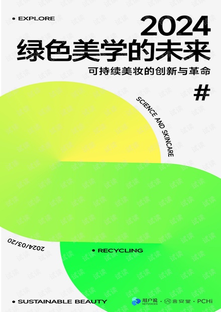 2024年正版资料免费大全功能介绍,可持续发展实施探索_动态版11.135