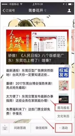 澳门今晚必开一肖1,快捷解决方案_顶级款72.645