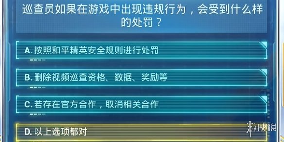 新澳门资料全年免费精准,安全设计策略解析_FHD版31.166