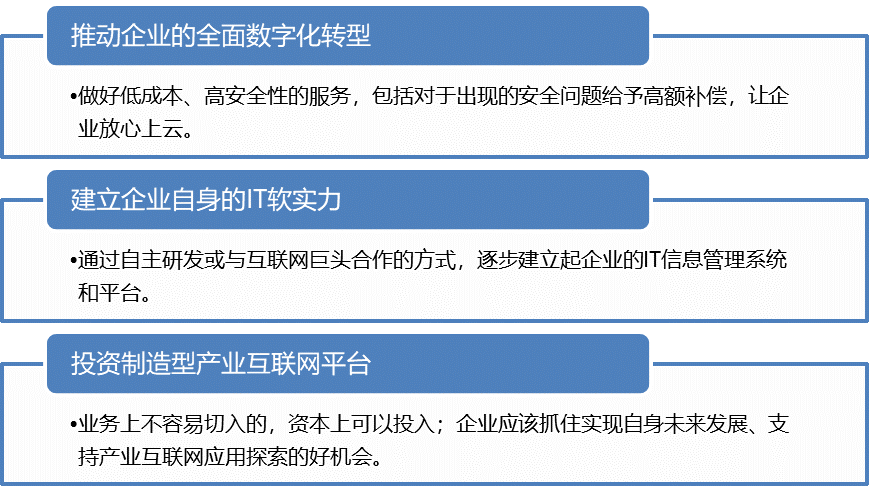 新澳精准资料免费提供4949期,全局性策略实施协调_RemixOS35.796