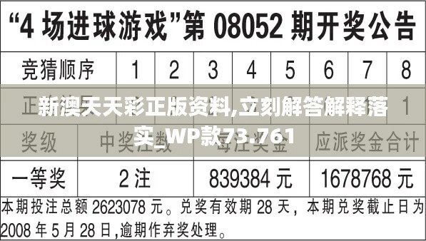 2024年12月4日 第51页