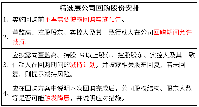 2024年澳门免费1688,实践分析解释定义_Z24.460