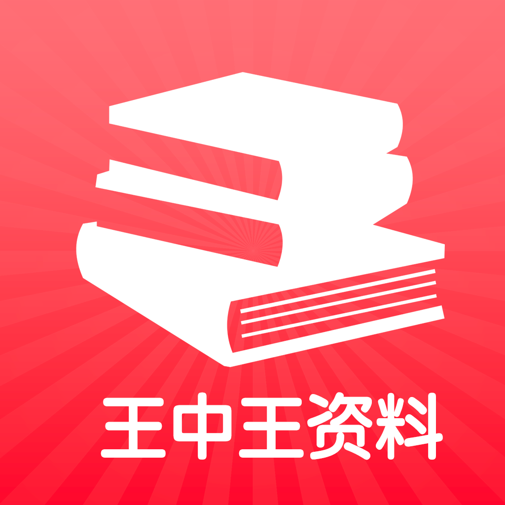 王中王72396免费版的功能介绍,数据资料解释定义_app74.87