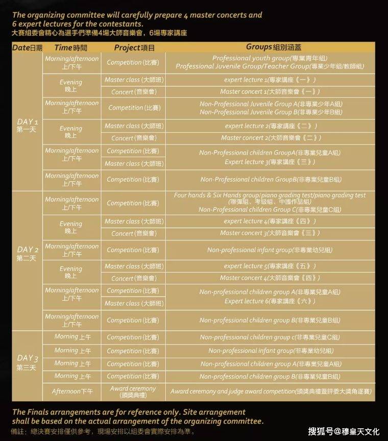 2024新澳门今晚开奖号码和香港,快速响应计划设计_Plus25.860