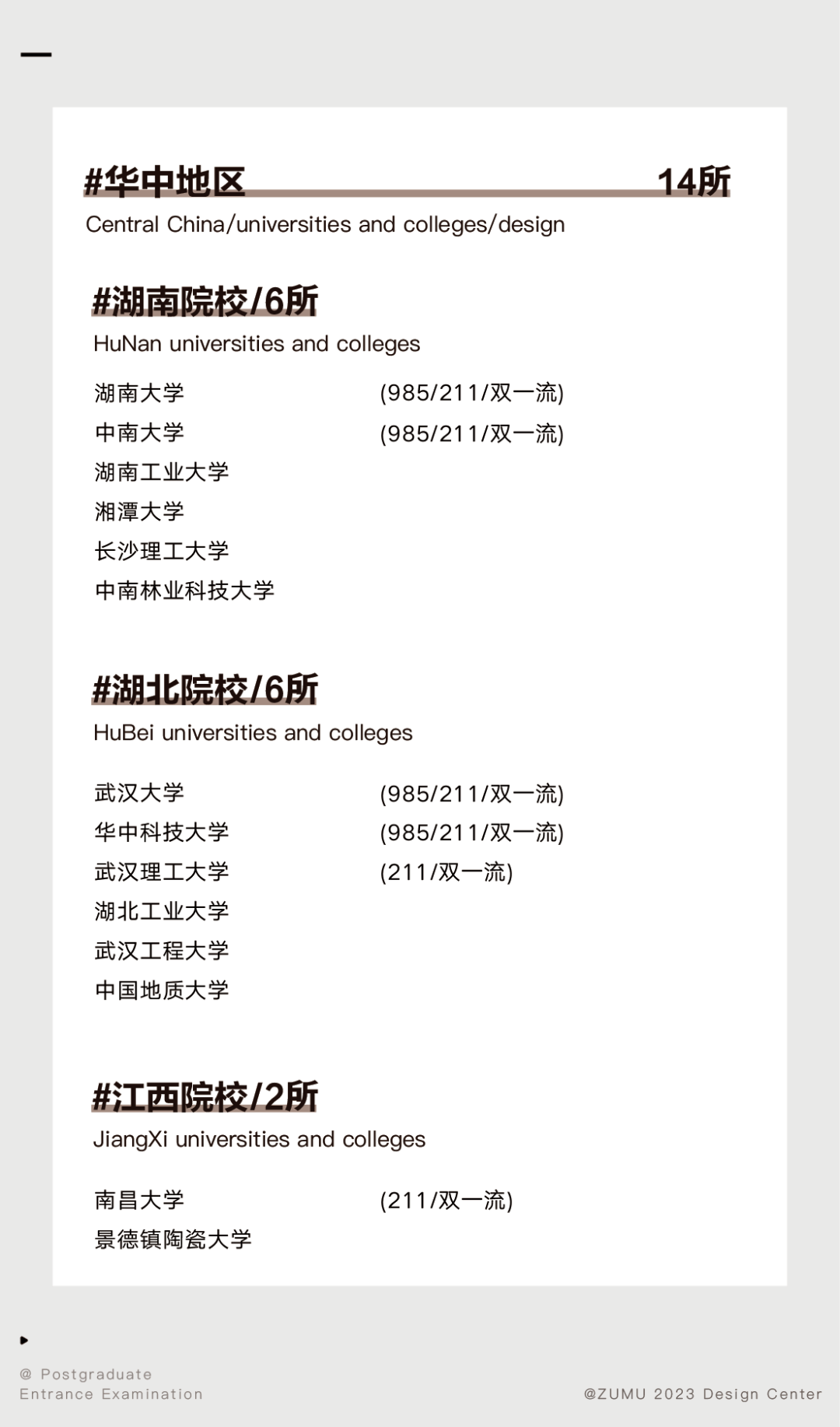 2024新澳免费资料大全penbao136,数据导向解析计划_8DM50.95