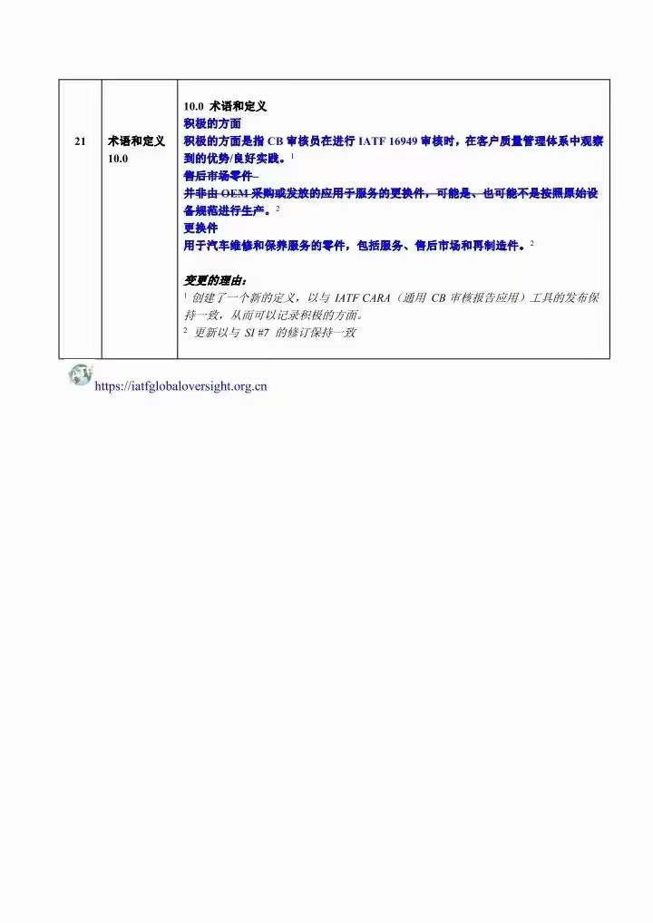 48549内部资料查询,定性分析解释定义_PT41.924