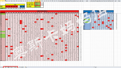 2004新奥门天天开好彩,实地分析数据方案_SE版78.285