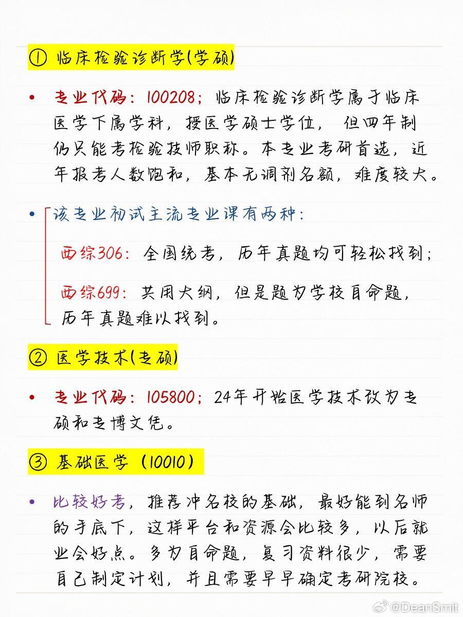 管家婆的资料一肖中特985期,综合性计划定义评估_专属款16.946