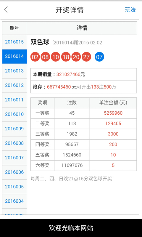 白小姐一肖一码今晚开奖,全面数据策略实施_网红版53.420