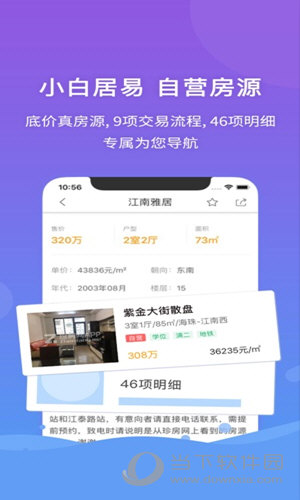 7777788888精准管家婆免费,创新计划设计_苹果款36.983