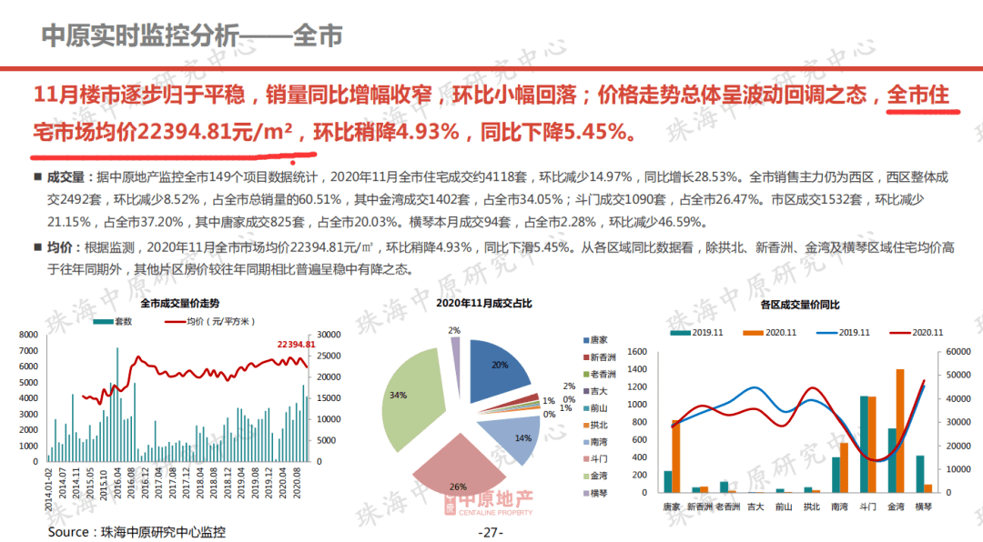 2023新澳门免费开奖记录,高效计划实施解析_WP17.677